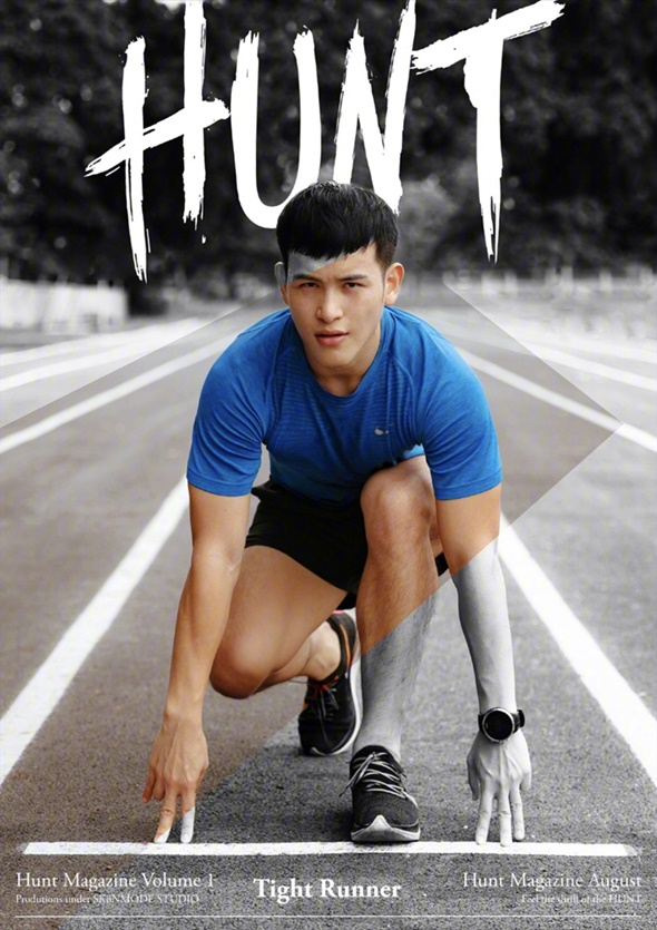🖼 Hunt Magazine Volume 1 Tight Runner 🆕.
